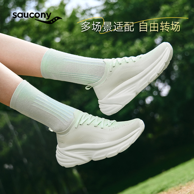 索康尼（SAUCONY）GUARD 2缓震跑鞋女鞋休闲鞋健身慢跑透气运动鞋
