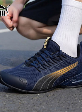 茵特丨Puma彪马跑步鞋男鞋2026夏季新款缓震运动鞋蓝色慢跑训练鞋