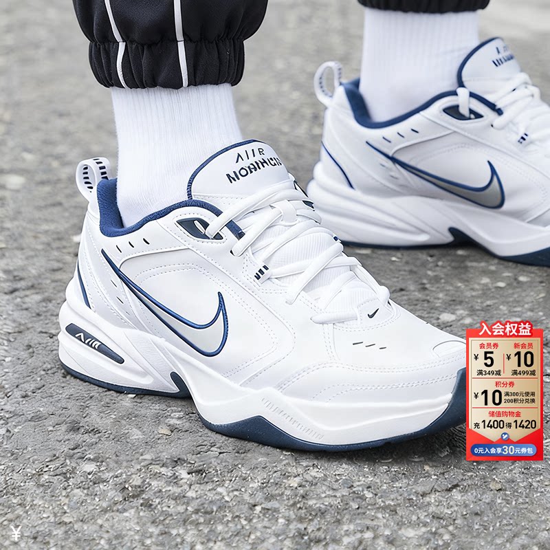茵特丨NIKE耐克官方正品男鞋2026秋季新款运动鞋气垫老爹鞋休闲鞋