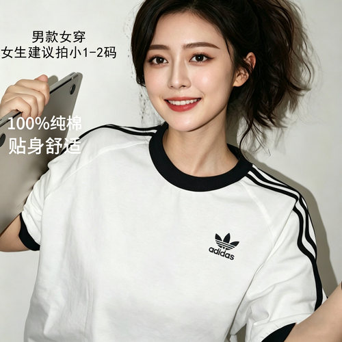 阿迪达斯三叶草运动T恤女
