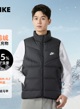 NIKE耐克正品羽绒马甲男上衣新款户外运动上衣立领背心外套FB8184