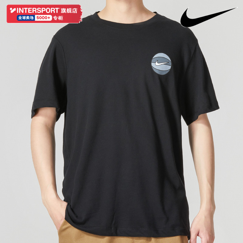 Nike耐克运动男服透气速干半截袖跑步健身篮球短袖T恤FD0047-010-封面