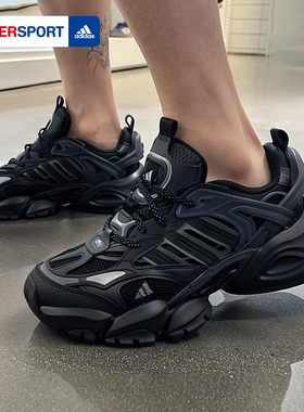 adidas阿迪达斯正品老爹鞋男鞋女鞋XLG RUNNER轻机甲鞋赛博JR3086