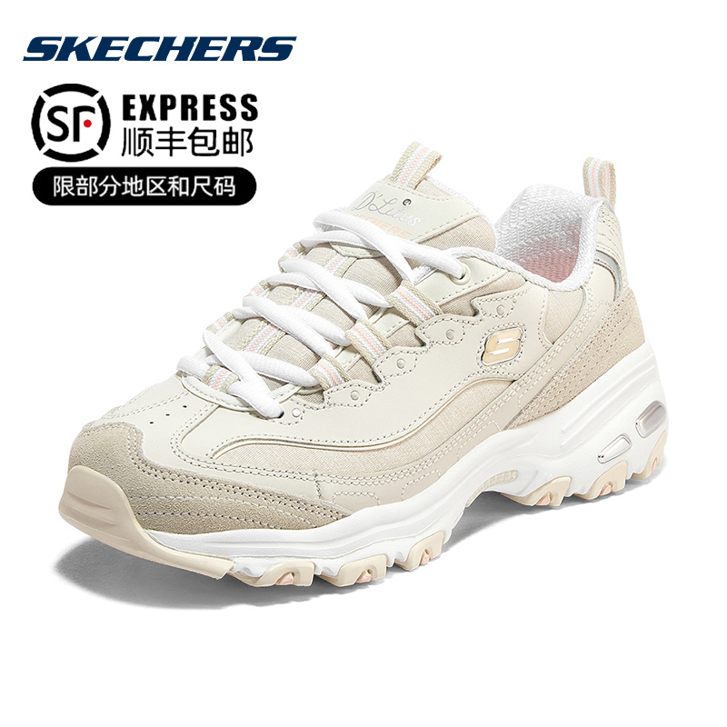 斯凯奇官方旗舰店熊猫鞋