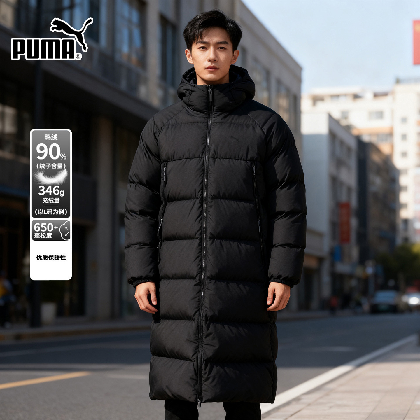 商城同款 正品保证