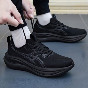 asics亚瑟士GEL-NIMBUS 28男鞋2026新款缓震慢跑鞋运动鞋1011C145