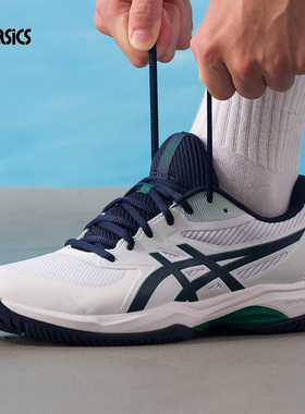亚瑟士ASICS男球鞋GAME FF专业白绿色网球鞋防滑稳定新款运动鞋男