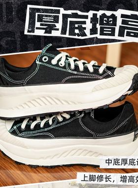 CONVERSE匡威帆布鞋男女鞋Chuck 70 AT-CX低帮机能风厚底鞋A06557