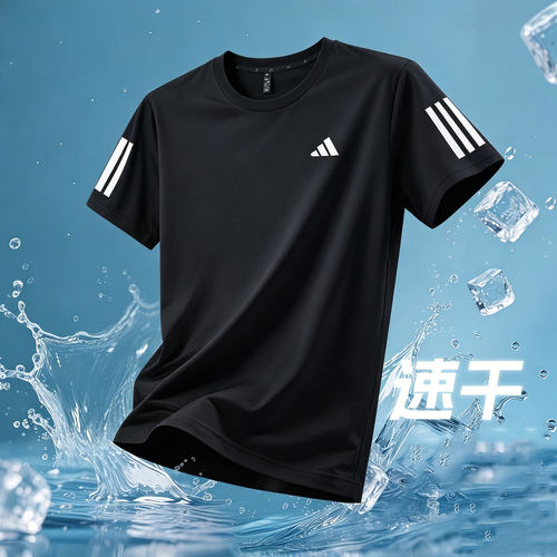 官方正品 商城同款