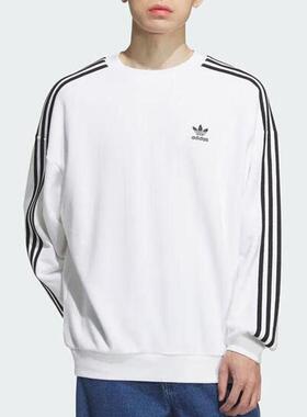 阿迪达斯三叶草白色圆领卫衣男2026冬季宽松长袖打底套头衫KD1834