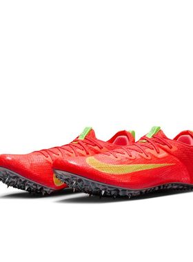 耐克Nike Superfly Elite 2 田径精英短跑钉鞋男鞋2025新款跑步鞋