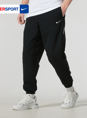 NIKE耐克长裤男裤2026春季新款运动裤宽松收口休闲裤子卫裤IB5497