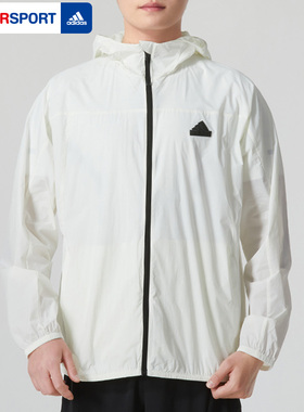 Adidas男子阿迪达斯外套户外轻薄款皮肤衣防风白色运动夹克IT3942