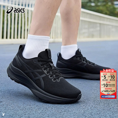 茵特丨亚瑟士跑步鞋男鞋GEL-KAYANO 32缓震支撑运动鞋1011C052