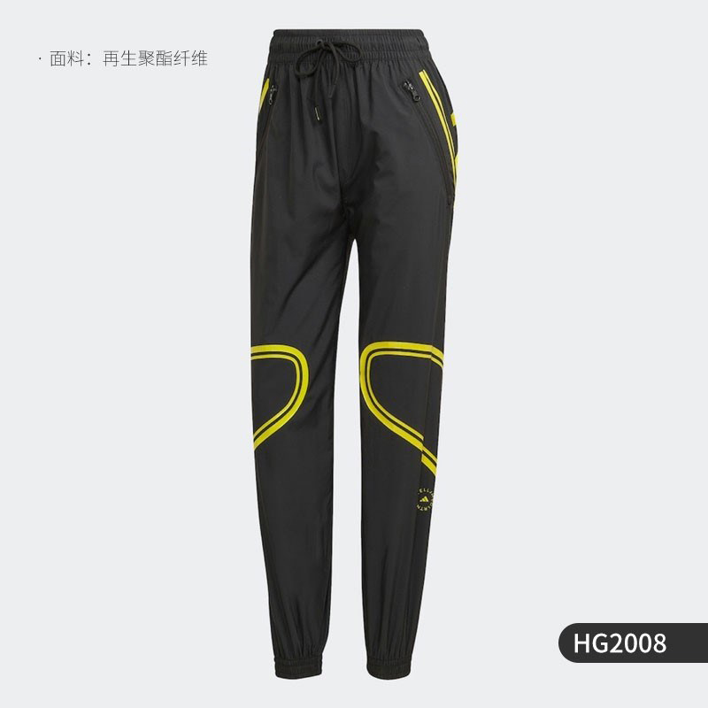 Adidas阿迪达斯长裤女裤2025冬季跑步训练健身束脚运动裤梭织裤子