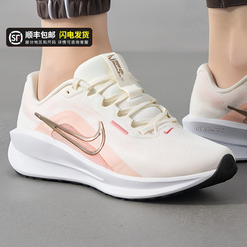 耐克跑鞋女2025冬季新款运动鞋DOWNSHIFTER 13网面透气轻便跑步鞋