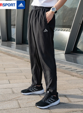 阿迪达斯速干裤男冬季薄款2026新款运动裤冰丝透气直筒长裤IP4472