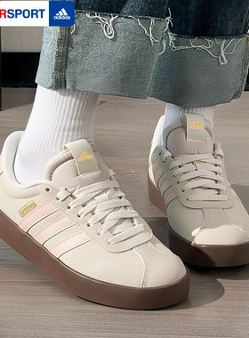 Adidas阿迪达斯板鞋女鞋新款VL COURT 3.0低帮运动休闲鞋JR0954