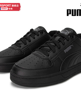 PUMA彪马男鞋女鞋2026春季新款黑色厚底板鞋复古休闲运动鞋392290