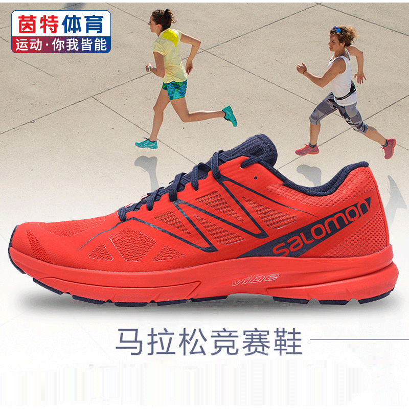 SalomonÈøÂåÃÉÄÐЬSONIC PRO 2»§Íâ¼õÕð·À»¬ÄÍÄ¥Í¸ÆøµÍ°ïÔ½Ò°ÅÜЬ
