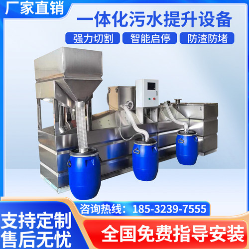 世纪启亚隔油提升一体化设备