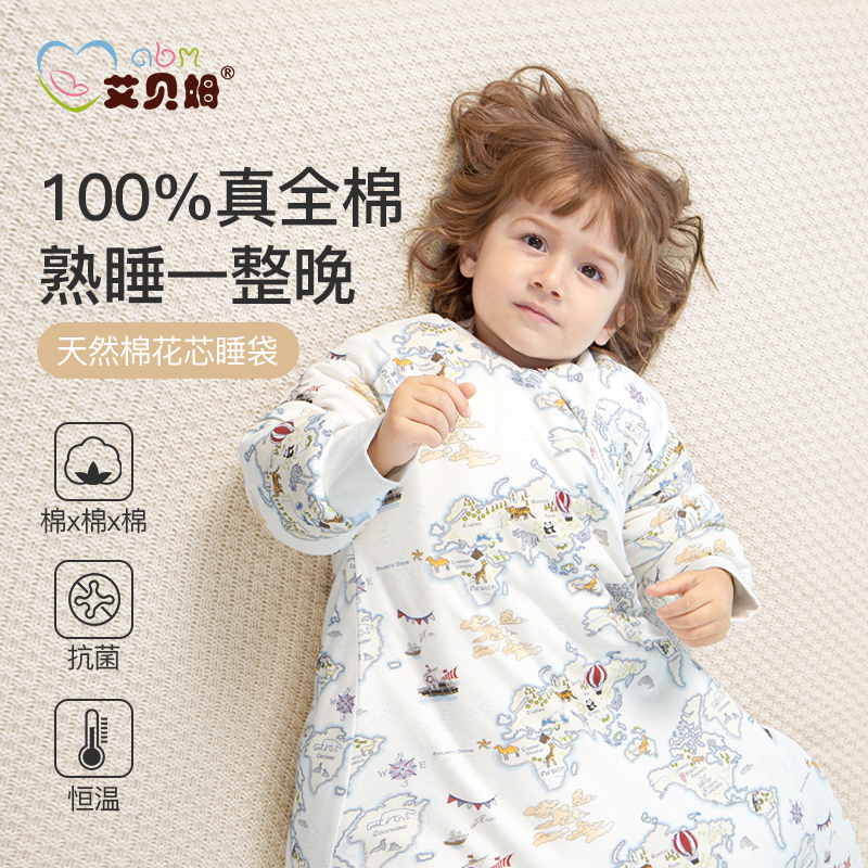 儿童夹棉睡袋蘑菇圆摆