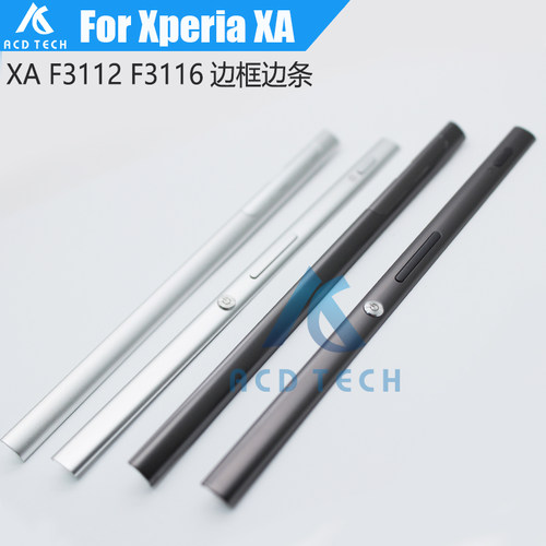 适用于索尼XA左右边条F3111 F3112 F3113 F3115 F3116屏幕边框