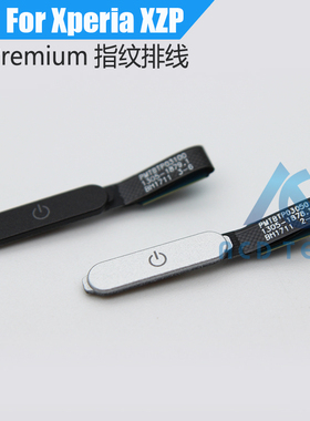适用于索尼XZ Premium XZP指纹排线G8142指纹按键Touch ID