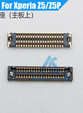 适用于索尼Xperia Z5 液晶座 液晶屏排线内联座E6653 E6683 E6633