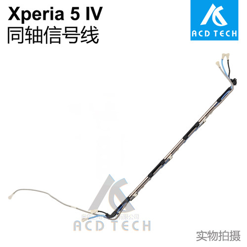 适用于索尼Xperia 5 IV XQ-CQ72同轴信号线带塑料支架CQ54 CQ62