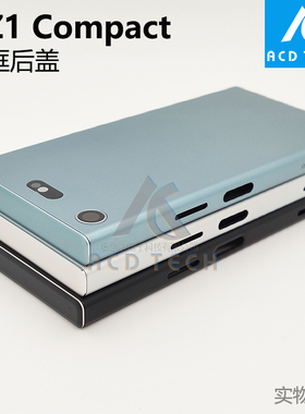 适用于索尼Xperia XZ1 Compact 中框后盖 XZ1C边框 G8441 G8442