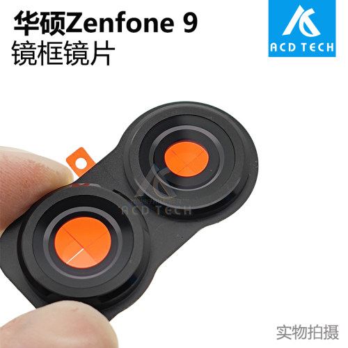 适用于华硕手机ASUS ZenFone 9 10后置摄像头镜片带镜框原装