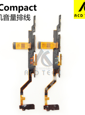 适用于索尼X Compact开机音量照相按键排线XC快门按钮F5321 Xmini