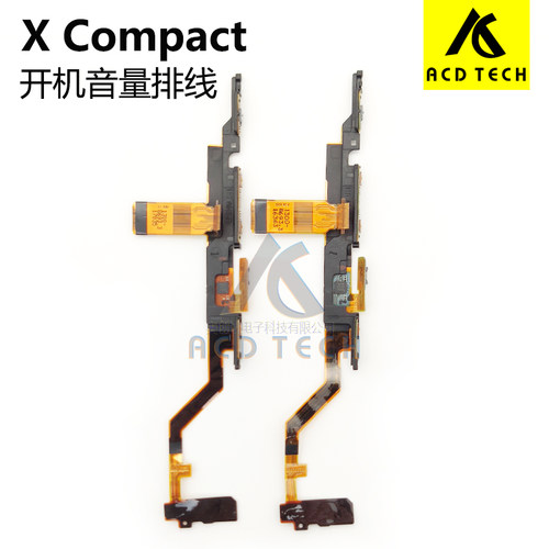 适用索尼XCompact照相按键排线