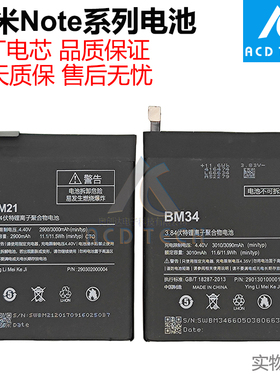 适用于小米Note 2 3 5S Plus 8 9 SE 11 Ultra Max K20内置锂电池