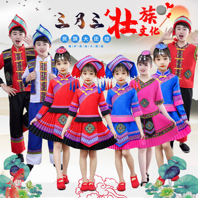 广西壮族三月三男童民族服装儿童