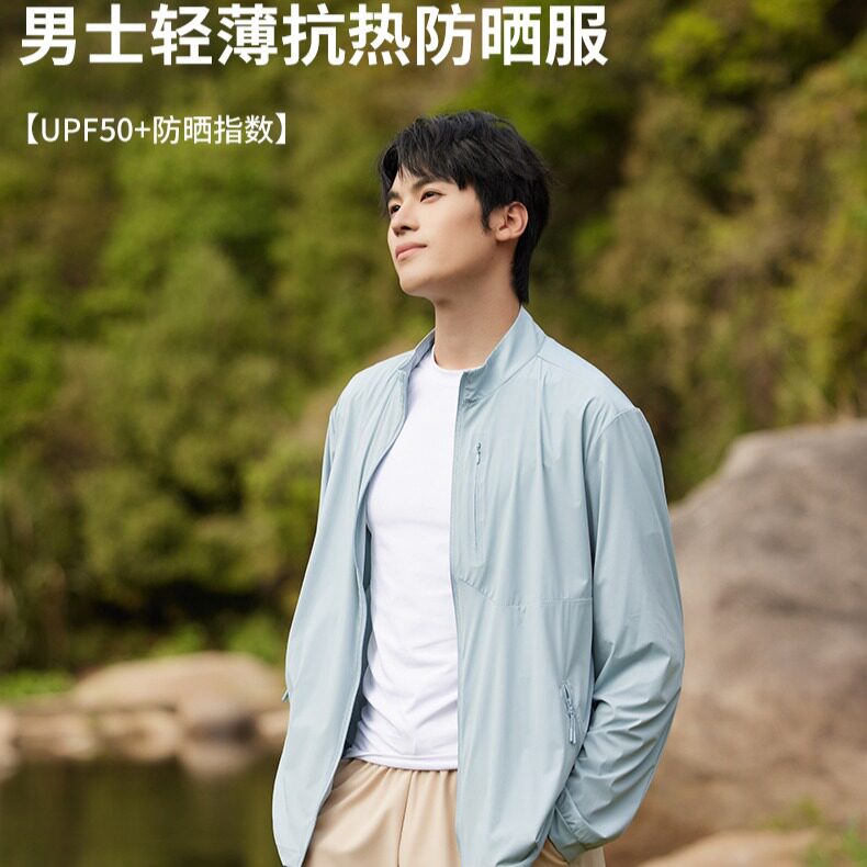 夏季冰丝防晒衣男皮肤衣透气图片