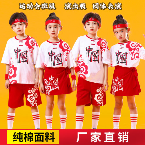 儿童舞蹈服嘻哈街舞套装表演出服