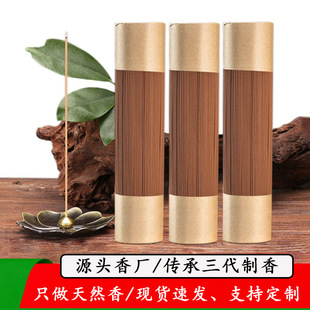 电白老料沉香线香持久留香香气温和醇正室内老香客多年选择助眠