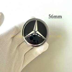 适用于轮毂盖标改装标志56mm轮胎中心盖车标奔驰三叉标黑银色背胶