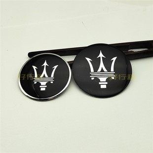 轮毂盖车轮胎中心标志改装方向盘标贴56mm 60mm 65mm玛莎拉蒂贴标