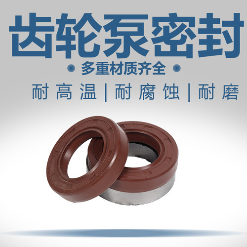 齿轮泵配件无锡源邦配件