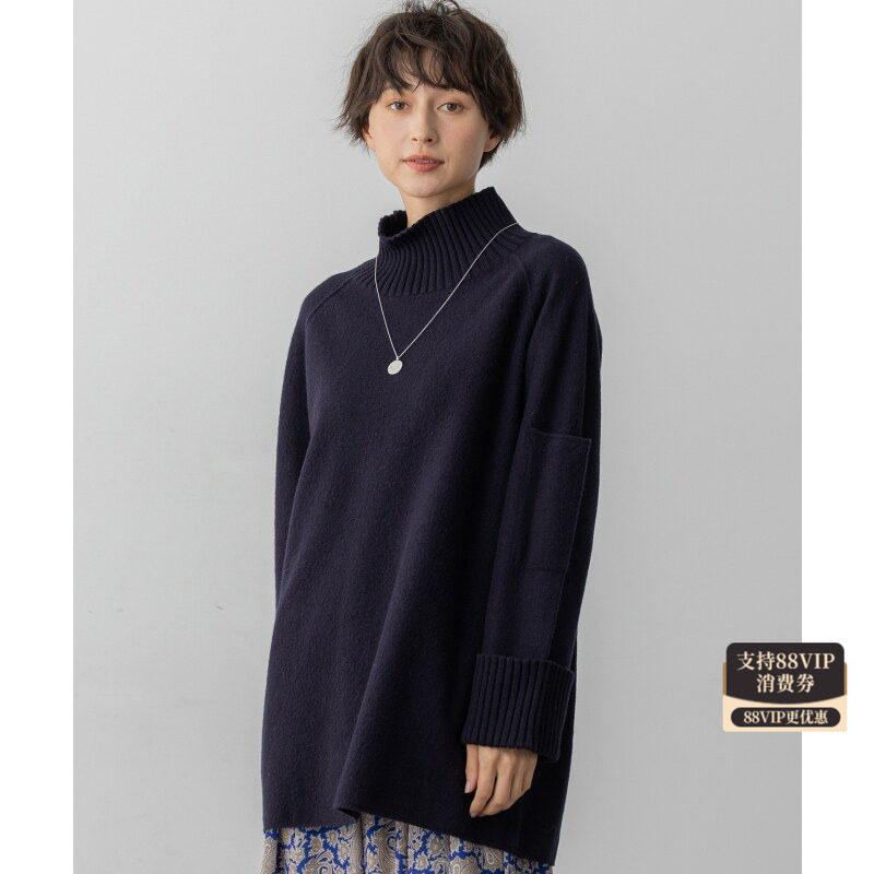 23区感时尚简约设计水煮羊毛混纺针织长袍女ONWARD