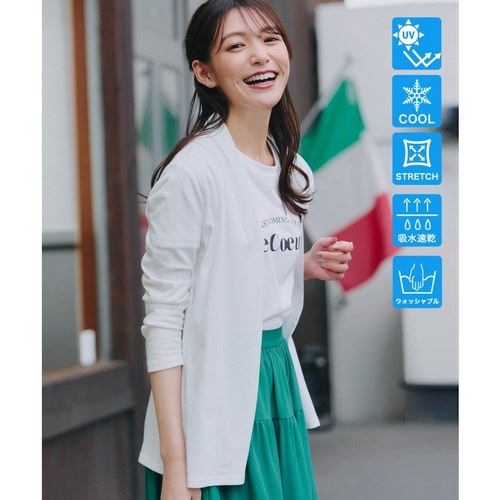 Tiaclasse日系温柔气质UV防护接触冷感长款开衫女ONWARD