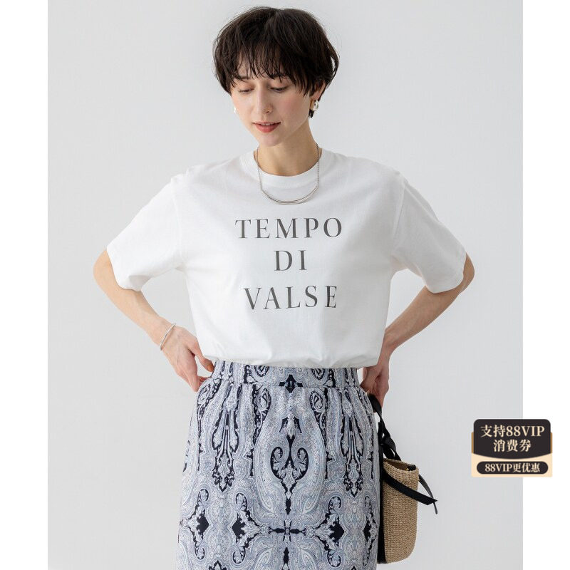 23区SLOW系列时尚气质简约设计MVS棉质LOGO休闲T恤女ONWARD