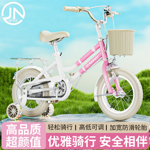 佳耐儿童自行车女孩2-3到6-8-10-12岁男童车小孩宝宝脚踏单车