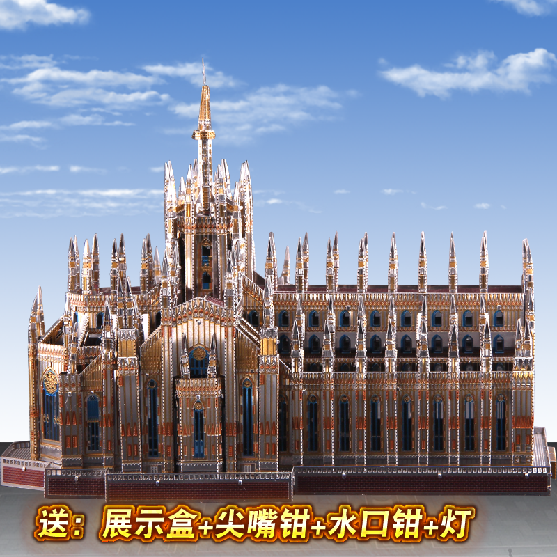 3D立体金属拼图DIY彩色米兰教堂建筑高难度模型拼装成人智力玩具