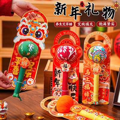 2026马年艾草养生锤伴手礼