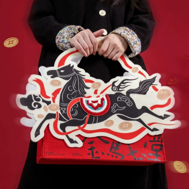 2026马年毛毡包手提袋公司年会礼品包装袋创意礼盒新年伴手礼袋,节庆用品/礼品,糖盒/糖盒配件,淘宝优惠券,粉丝福利购,淘宝优惠卷