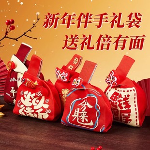2026新年礼物袋手提针织包马年春节福袋编织手款腕包年会伴手礼袋